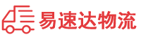 娄底到永兴县物流公司